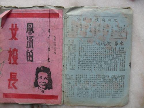 不动产权证是房产证